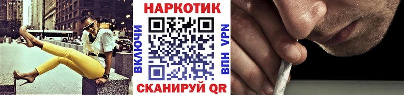 Купить наркотики цена Удачный КОКАИН  Меф  Alpha-PVP  Канабис  ГАШ 