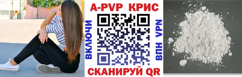 A-PVP мука  Удачный 