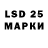 Марки 25I-NBOMe 1,5мг Valenta Oleshchenko