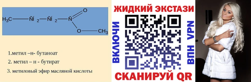 Бутират Butirat  Удачный 