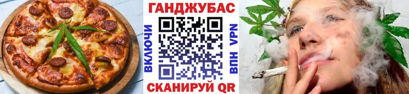 ссылка на мегу   Удачный  Cannafood марихуана 