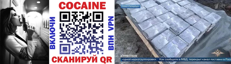 закладка  Удачный  hydra ССЫЛКА  Cocaine Боливия 
