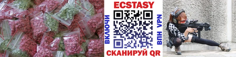 Экстази 280 MDMA  Удачный 