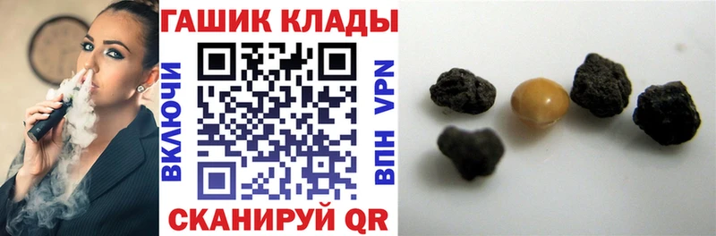 blacksprut вход  Удачный  Гашиш hashish  как найти  