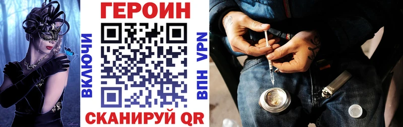 ГЕРОИН Афган  Удачный 