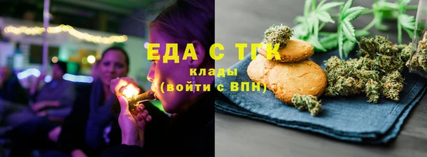 меф Липки