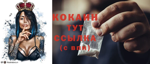 кокаин премиум Магадан