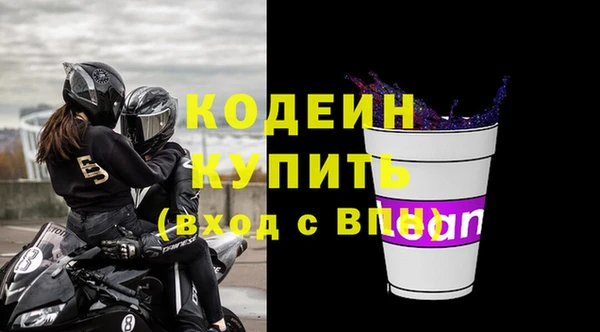 кокаин премиум Магадан