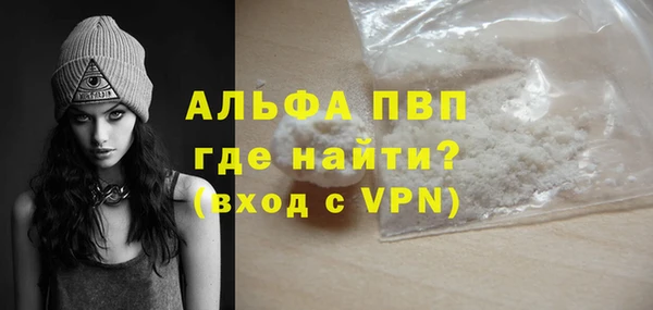 кокаин премиум Магадан
