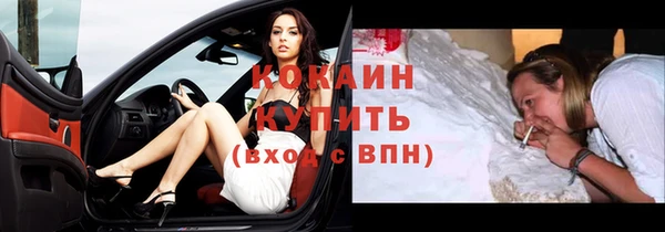 тгк Лихославль