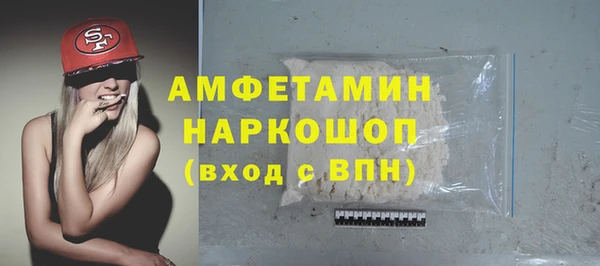 героин Болотное