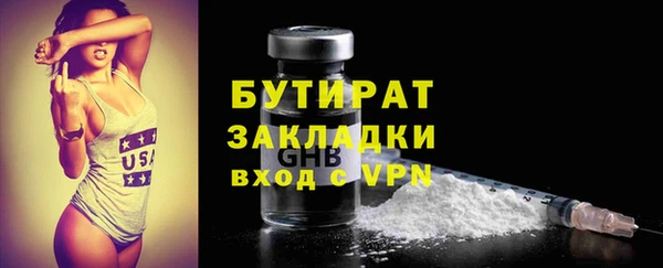 тгк Лихославль