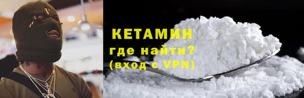 кокаин премиум Магадан