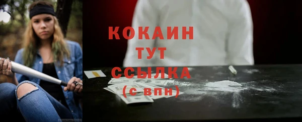 тгк Лихославль