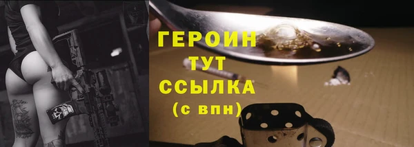 меф Липки