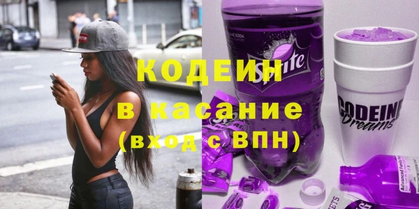 кокаин премиум Лиски