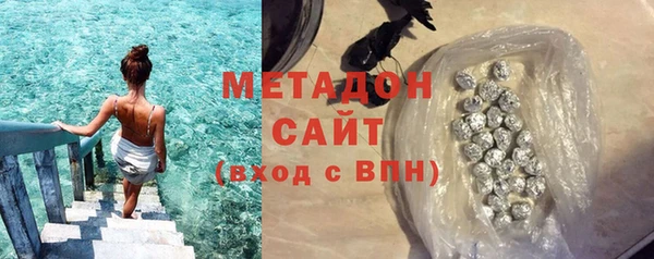 кокаин премиум Магадан