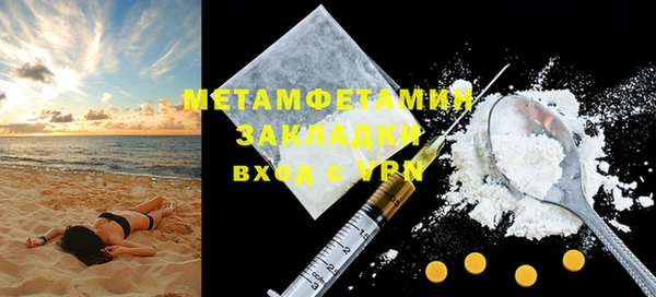 меф Липки