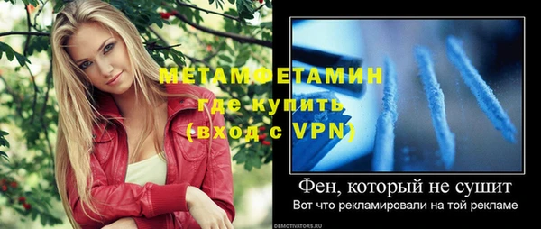 кокаин премиум Лиски