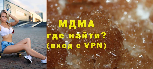 кокаин премиум Магадан