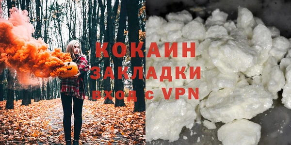 не бодяженный Магас