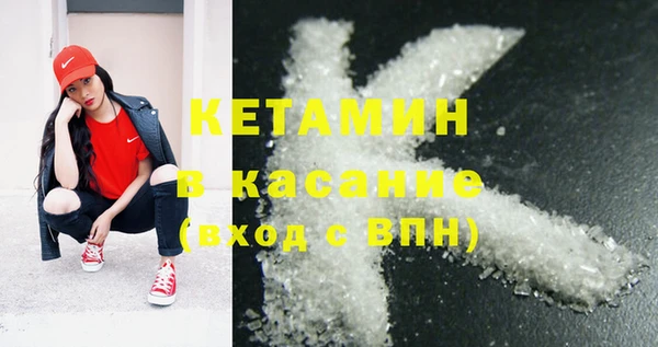 кокаин премиум Лиски