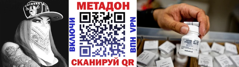 Метадон мёд  дарнет шоп  Удачный 