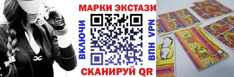 закладки  Удачный  Марки N-bome 1,8мг 