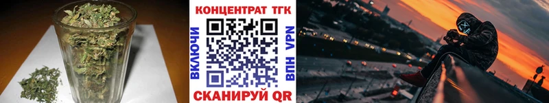 где купить наркоту  Удачный  Дистиллят ТГК вейп 